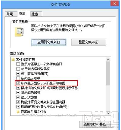 Win10不顯示圖片縮略圖怎么辦？