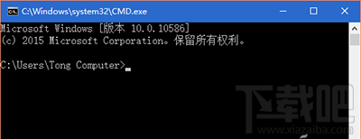 的Win10怎么看系統(tǒng)版本號?
