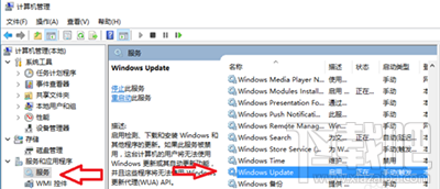 win10關(guān)機(jī)怎么不安裝更新