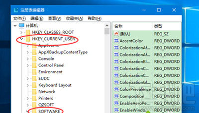 Win10系統怎么設置彩色標題欄