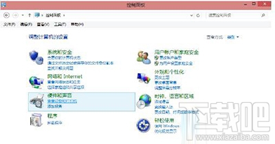 win10系統共享打印機拒絕訪問怎么辦