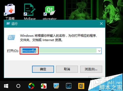 64位Win10系統可用內存突然少很多怎么辦?