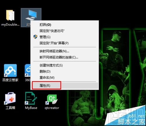 64位Win10系統可用內存突然少很多怎么辦?