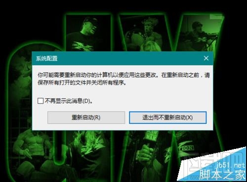 64位Win10系統可用內存突然少很多怎么辦?