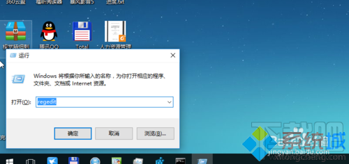 win10去除右鍵菜單“radeon 設置”選項的方法