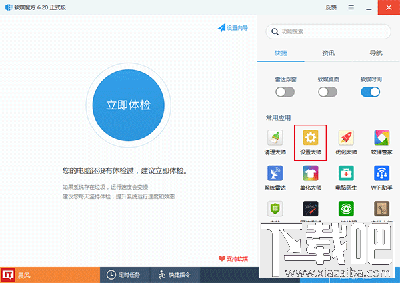 Win10右鍵加入“移動到/復制到”選項方法