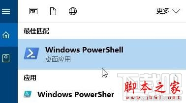 Win10系統(tǒng)windows hello閃退該怎么辦