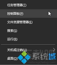 win10系統如何設置本地賬戶用戶名