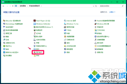 Win10系統(tǒng)如何設置管理文件加密證書