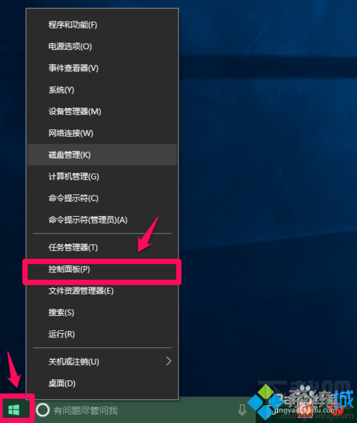 Win10系統(tǒng)如何設置管理文件加密證書