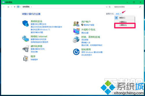 Win10系統(tǒng)如何設置管理文件加密證書