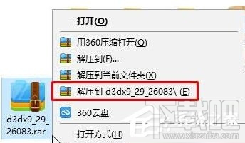Win10提示“找不到入口點dllregisterserver”怎么辦