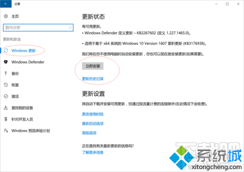 如何開啟windows10下的linux系統(tǒng)