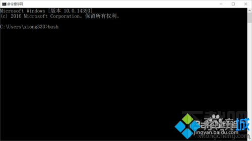 如何開啟windows10下的linux系統(tǒng)