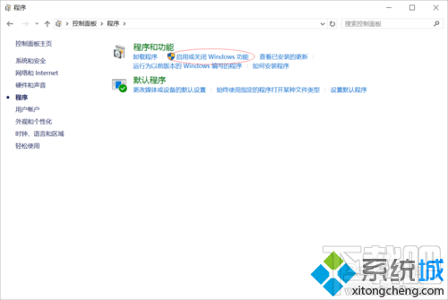 如何開啟windows10下的linux系統(tǒng)