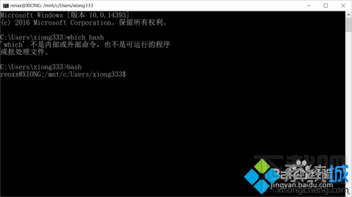 如何開啟windows10下的linux系統(tǒng)