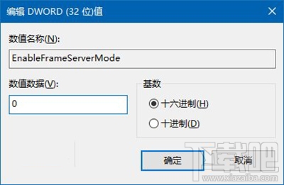 Win10一周年更新攝像頭“瞎眼”怎么辦？Win10攝像頭失靈怎么辦？