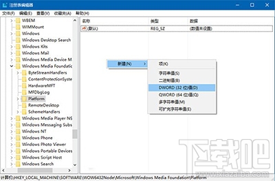 Win10一周年更新攝像頭“瞎眼”怎么辦？Win10攝像頭失靈怎么辦？