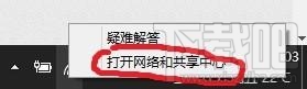 裝了Win10網(wǎng)速很慢怎么辦？