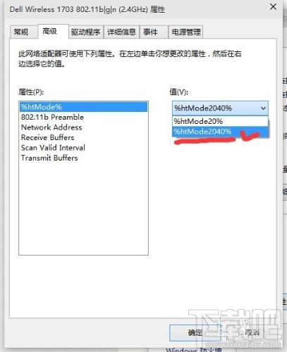 裝了Win10網(wǎng)速很慢怎么辦？