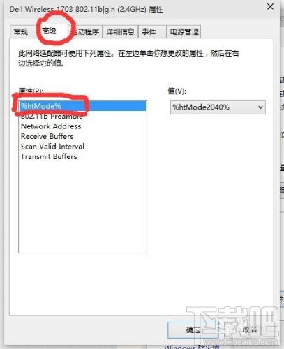 裝了Win10網(wǎng)速很慢怎么辦？