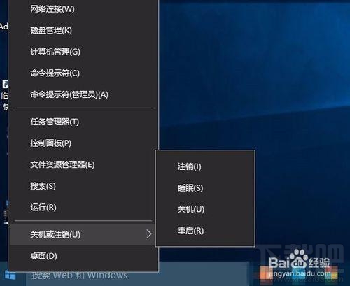 Win10出現故障導致死機怎么辦？
