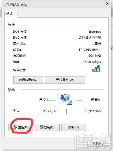 裝了Win10網(wǎng)速很慢怎么辦？