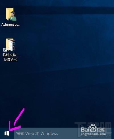 Win10出現故障導致死機怎么辦？