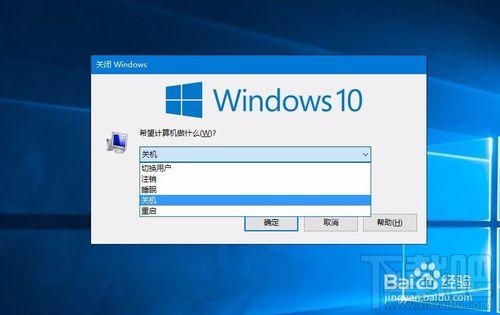Win10出現故障導致死機怎么辦？