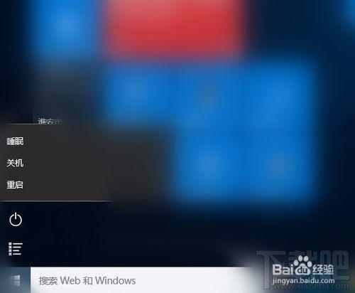 Win10出現故障導致死機怎么辦？