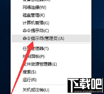 win10企業(yè)版永久激活教程