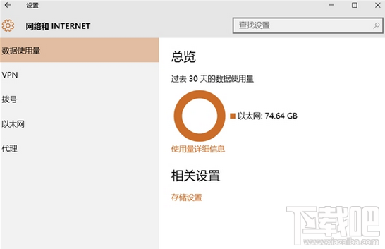 Win10年度更新變化有哪些 Win10更新搶先看