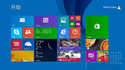 win8.1專業(yè)版激活密鑰 win8.1專業(yè)版密鑰匯總
