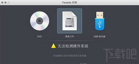mac虛擬機(jī)怎么安裝win10 虛擬機(jī)win10安裝流程