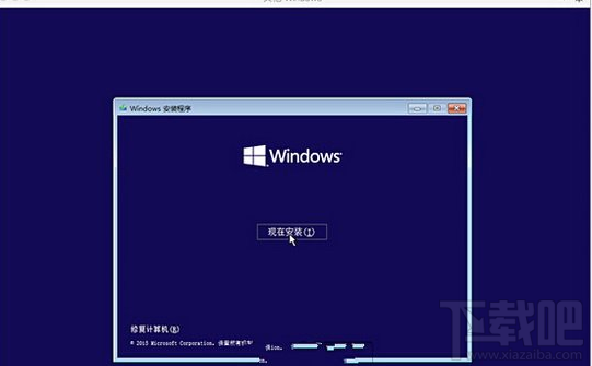 mac虛擬機(jī)怎么安裝win10 虛擬機(jī)win10安裝流程