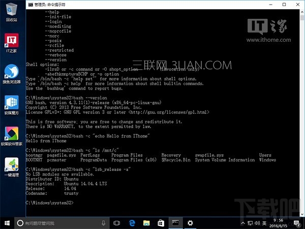 Win10系統(tǒng)Linux Bash命令怎么用?Win10怎么用Linux Bash命令
