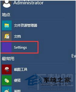 Win10開機黑屏?xí)r間長怎么解決 Win10開機黑屏?xí)r間長怎么辦