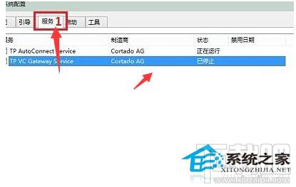 Win10開機黑屏?xí)r間長怎么解決 Win10開機黑屏?xí)r間長怎么辦