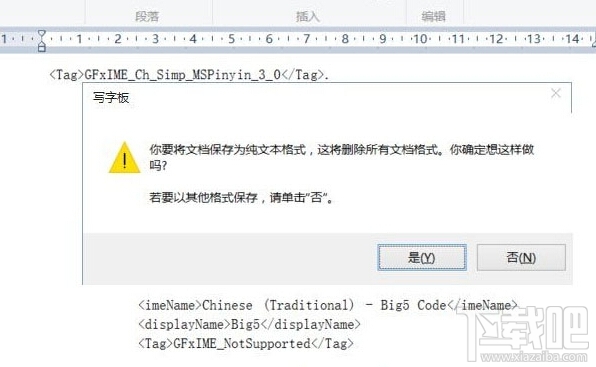win10玩LOL打字看不到框如何解決 英雄聯盟沒法打字怎么辦