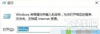 Win10系統(tǒng)運行“討鬼傳極”游戲卡怎么辦