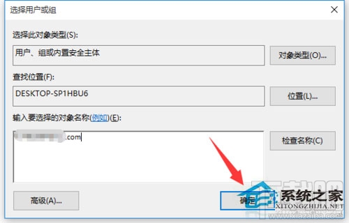 Win10系統文件訪問被拒絕怎么辦?Win10系統文件怎么提升訪問權限訪問?