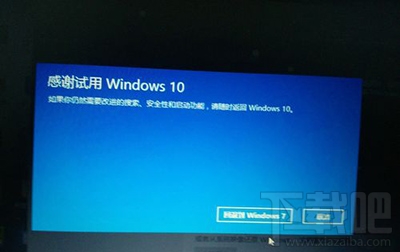 win10怎么還原到win7？win10怎么降級？