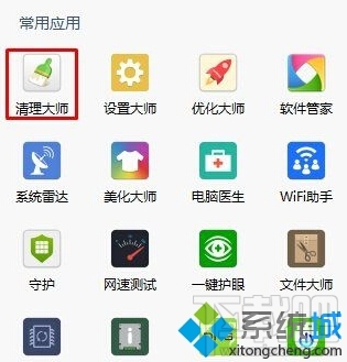 Windows10系統怎樣卸載fences？Win10下fences怎么刪？