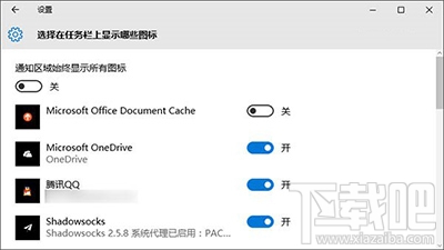 Win10預(yù)覽版14271任務(wù)欄白框箭頭怎么去掉 Win10預(yù)覽版怎么去白框箭頭