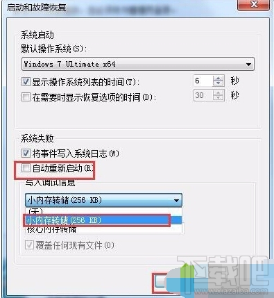 windows10更新1511失敗后直接藍(lán)屏怎么辦