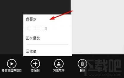 Win10系統(tǒng)無法播放視頻以及聲音怎么辦? Win10系統(tǒng)播放無聲怎么辦?