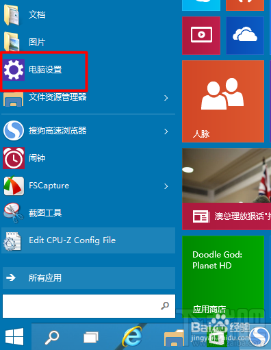 win10怎么用屏幕鍵盤？系統使用中鍵盤出問題怎么辦？