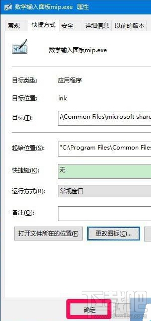 Win10桌面圖標沒了怎么辦?Win10桌面圖標丟失怎么辦?