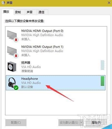 win10中怎么將默認(rèn)播放設(shè)備從耳機(jī)改為音箱?