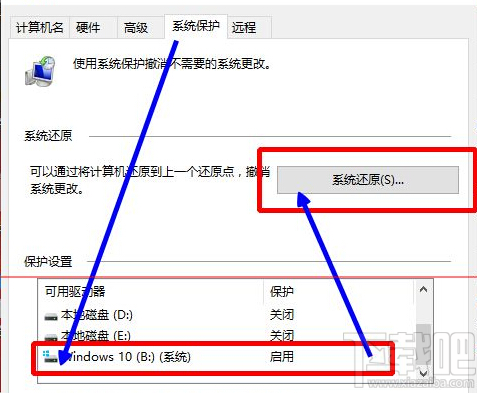 win10還原點(diǎn)如何還原系統(tǒng) win10怎么用系統(tǒng)還原